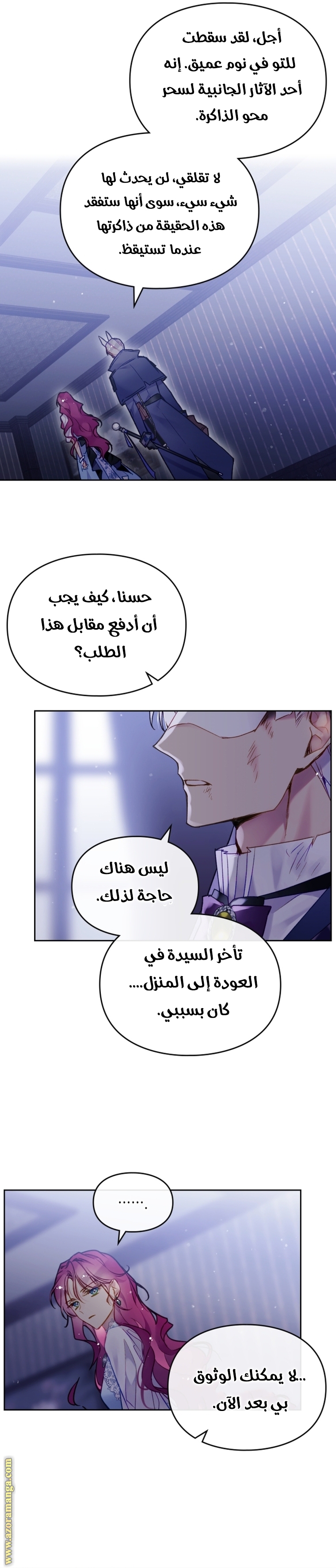 Read Death Is The Only Ending For The Villain AR Manga Online