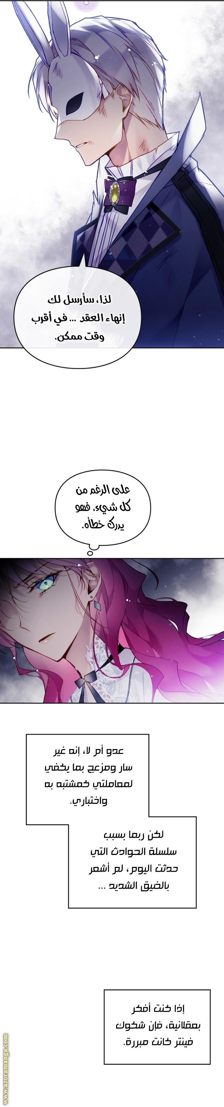 Read Death Is The Only Ending For The Villain AR Manga Online