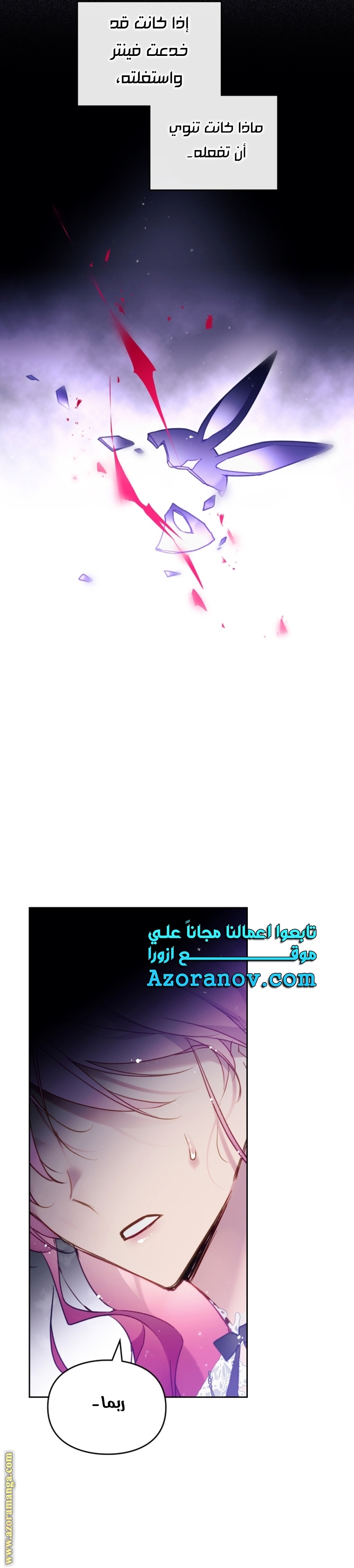 Read Death Is The Only Ending For The Villain AR Manga Online