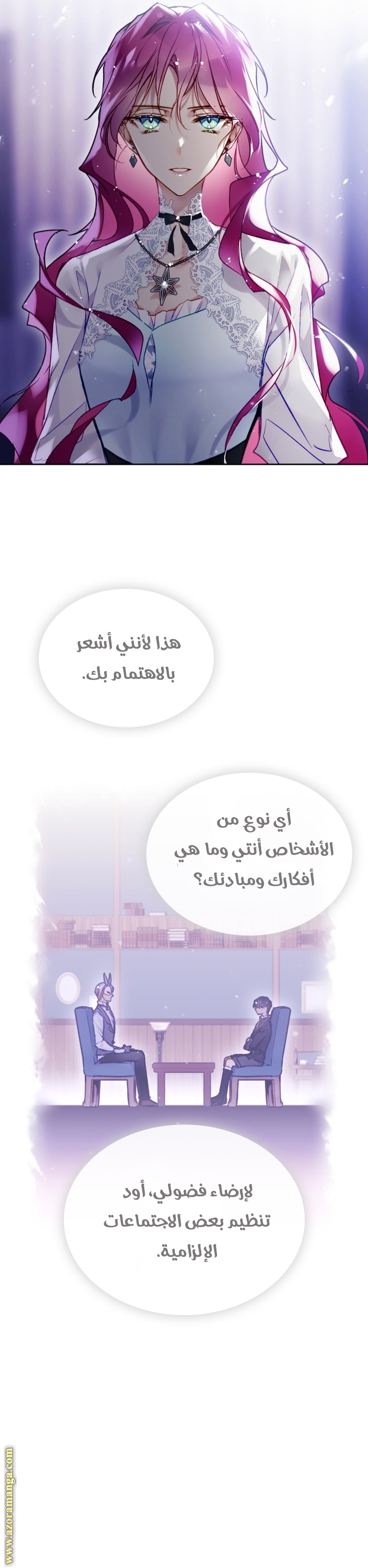 Read Death Is The Only Ending For The Villain AR Manga Online