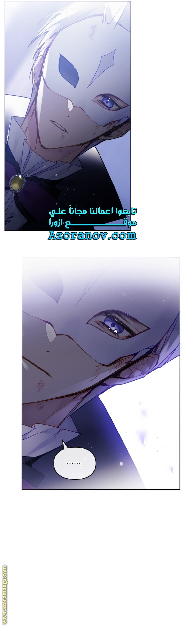 Read Death Is The Only Ending For The Villain AR Manga Online