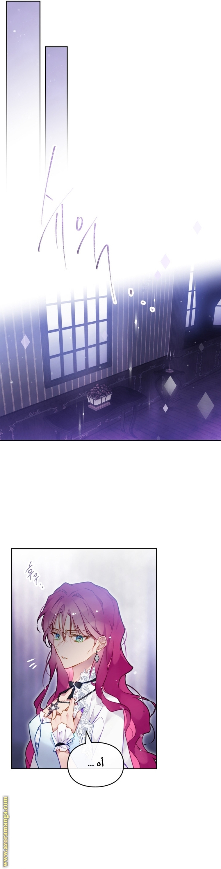 Read Death Is The Only Ending For The Villain AR Manga Online