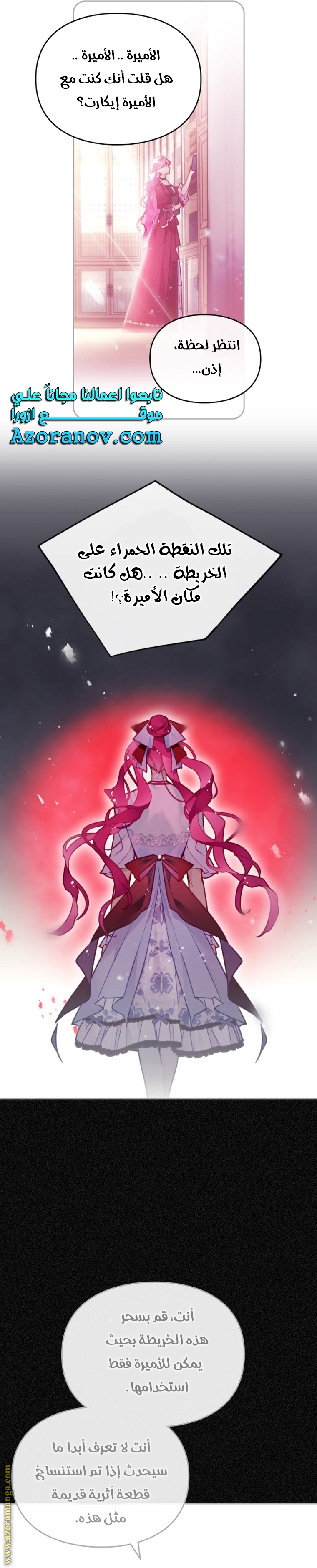 Read Death Is The Only Ending For The Villain AR Manga Online