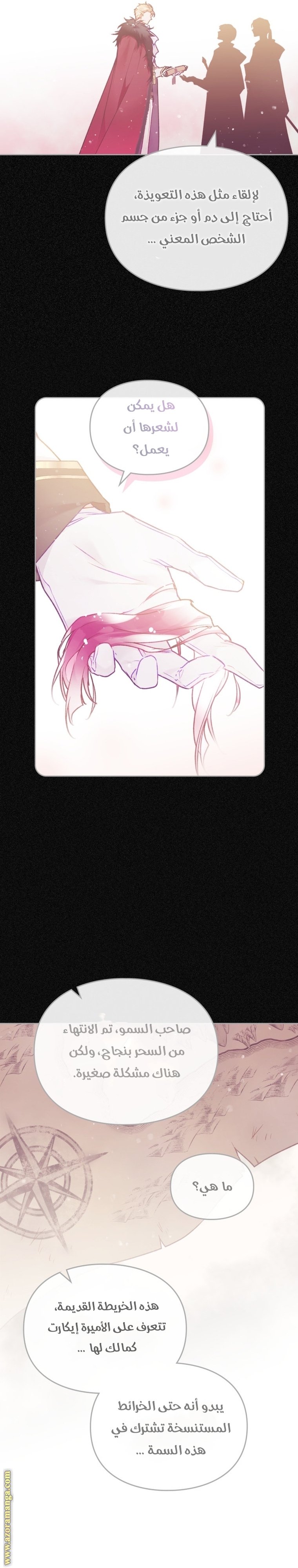 Read Death Is The Only Ending For The Villain AR Manga Online