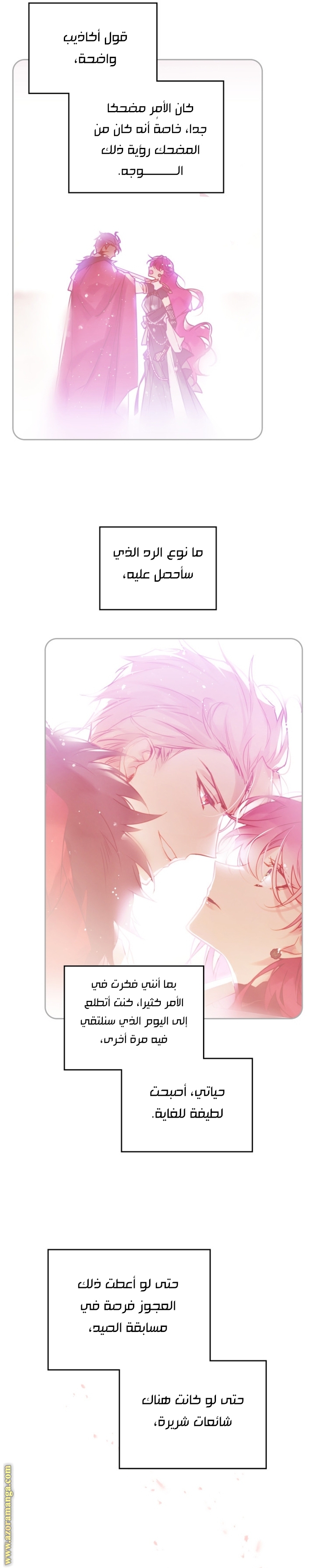 Read Death Is The Only Ending For The Villain AR Manga Online