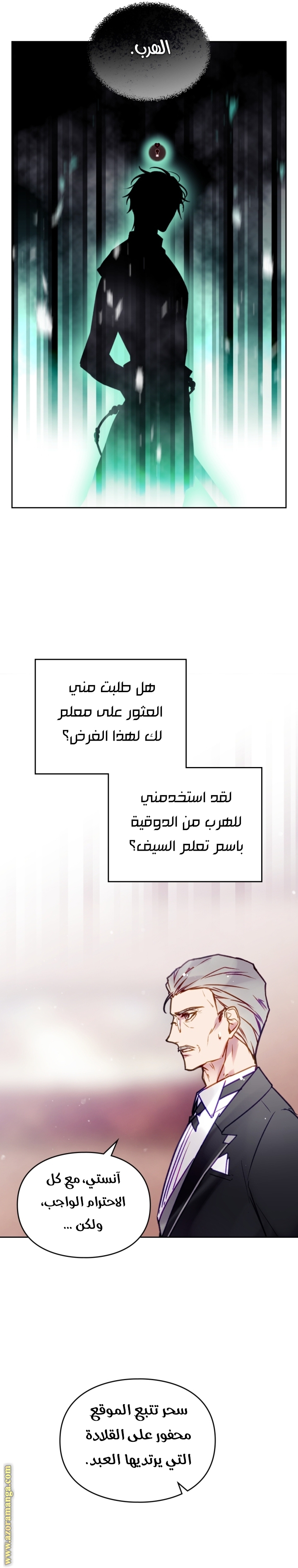 Read Death Is The Only Ending For The Villain AR Manga Online