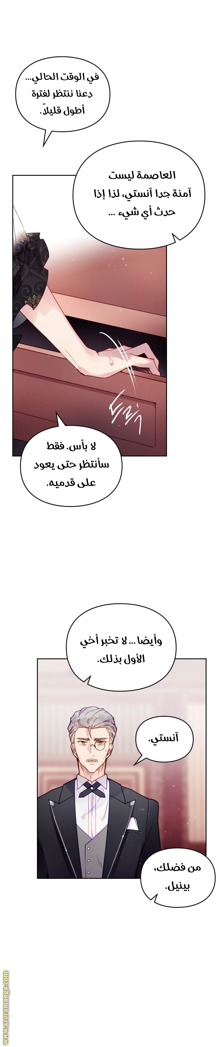 Read Death Is The Only Ending For The Villain AR Manga Online