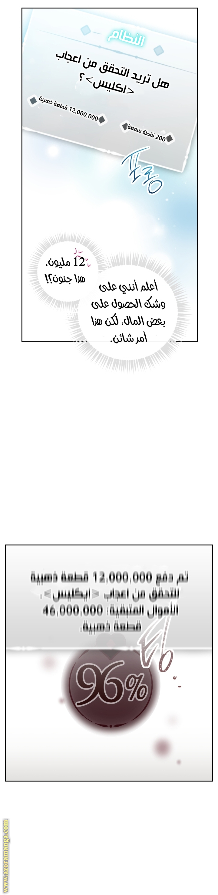 Read Death Is The Only Ending For The Villain AR Manga Online