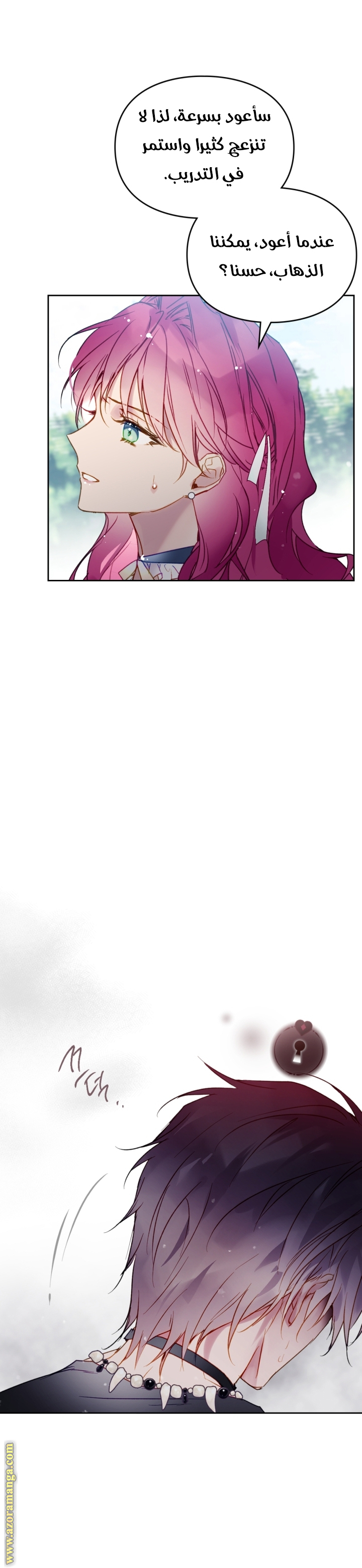 Read Death Is The Only Ending For The Villain AR Manga Online