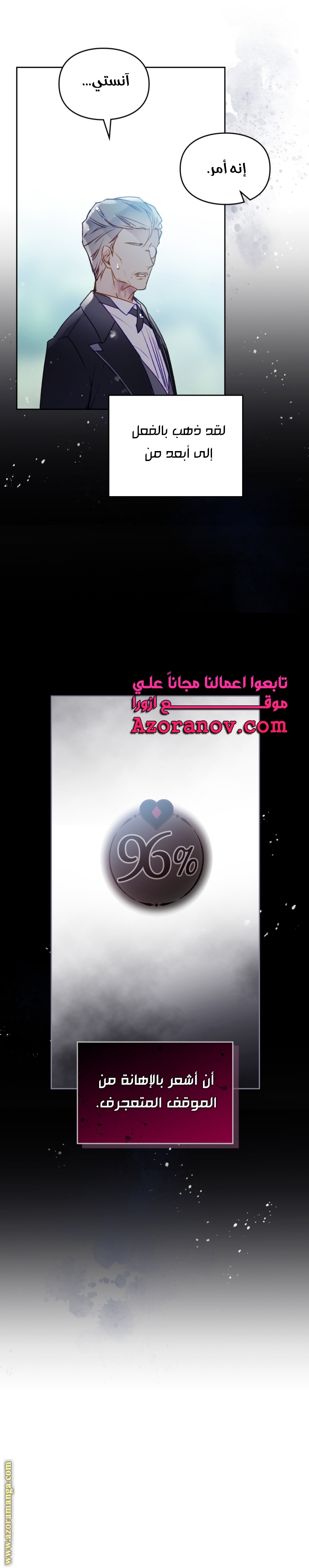 Read Death Is The Only Ending For The Villain AR Manga Online