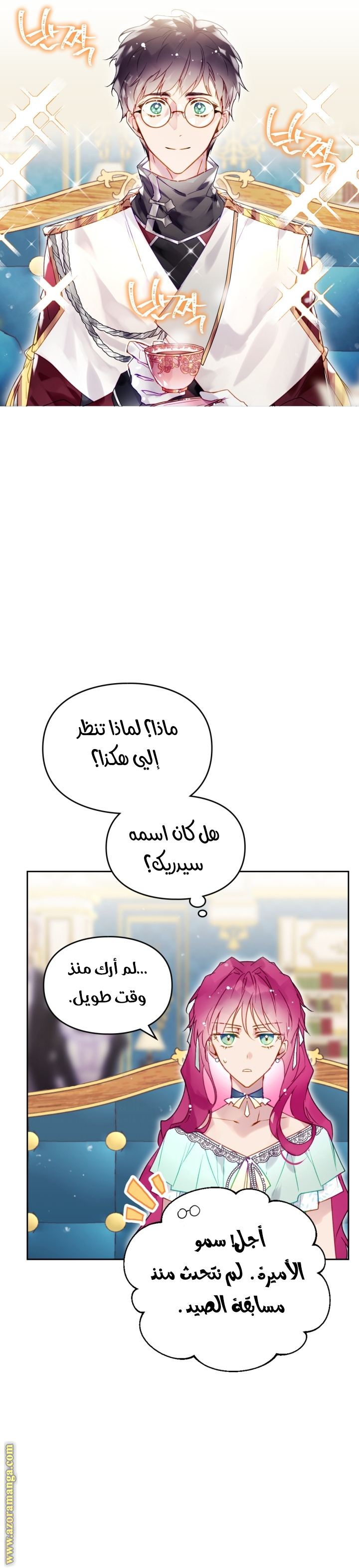 Read Death Is The Only Ending For The Villain AR Manga Online