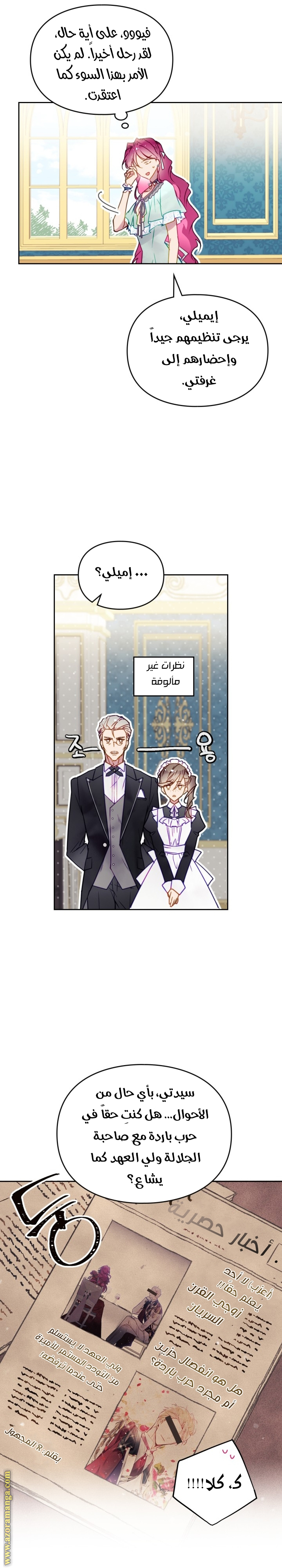 Read Death Is The Only Ending For The Villain AR Manga Online