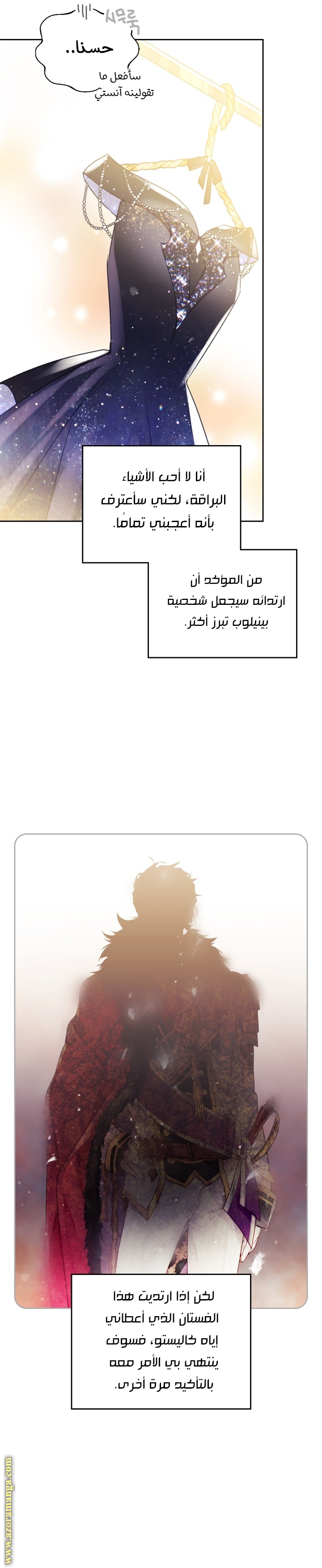 Read Death Is The Only Ending For The Villain AR Manga Online