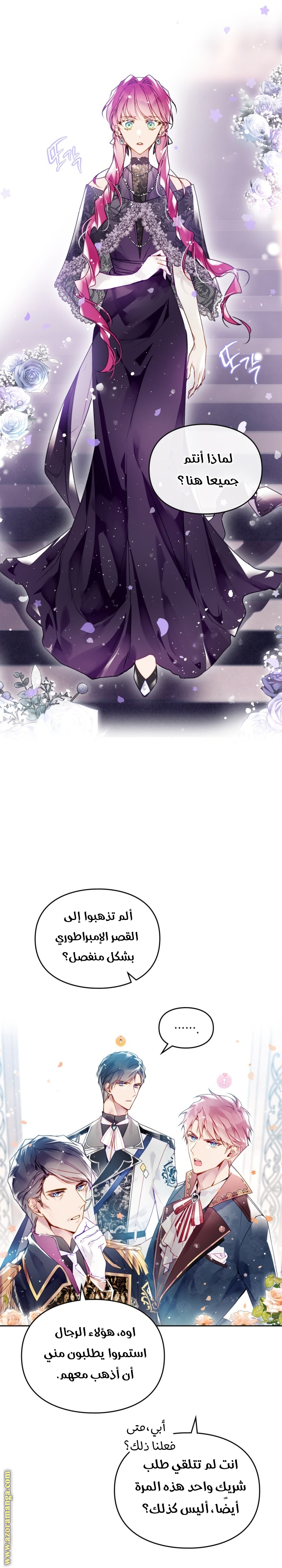 Read Death Is The Only Ending For The Villain AR Manga Online