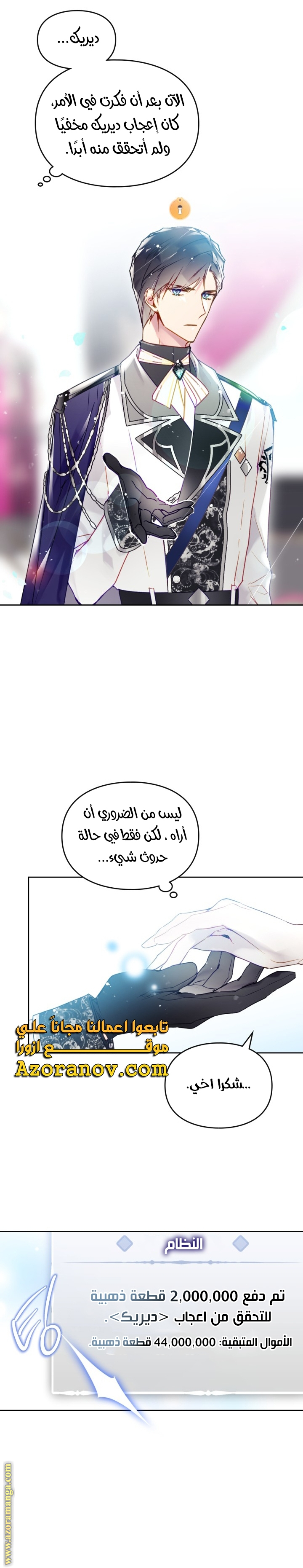 Read Death Is The Only Ending For The Villain AR Manga Online