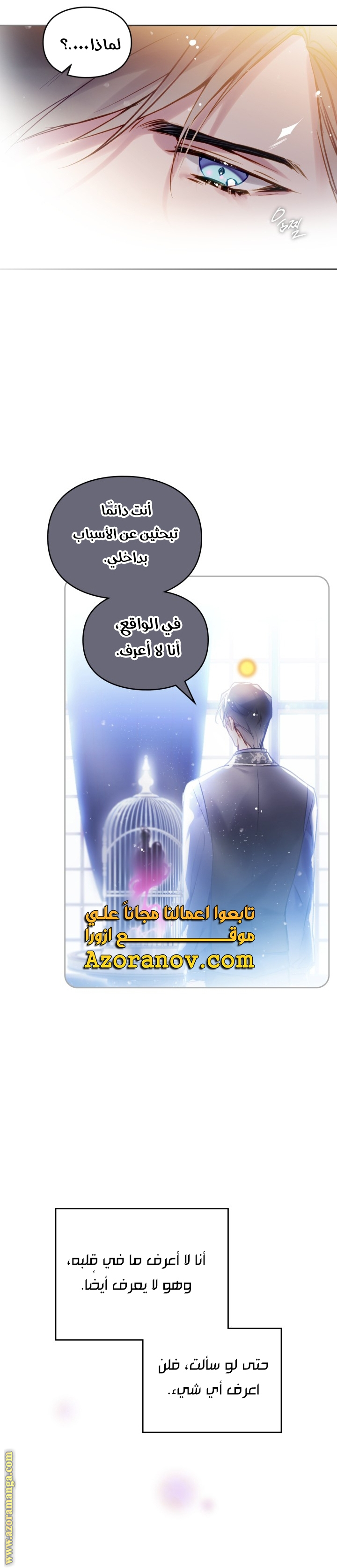 Read Death Is The Only Ending For The Villain AR Manga Online