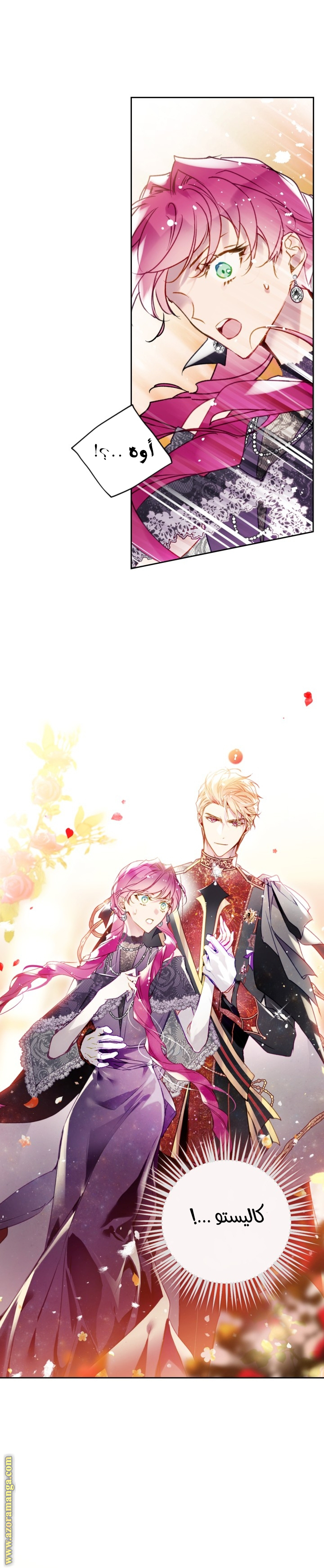 Read Death Is The Only Ending For The Villain AR Manga Online