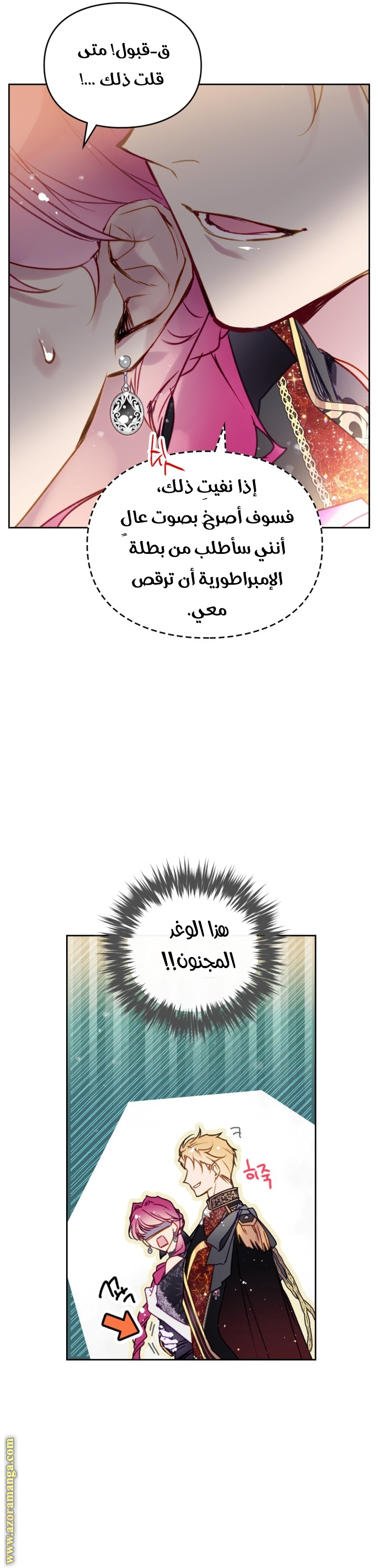 Read Death Is The Only Ending For The Villain AR Manga Online