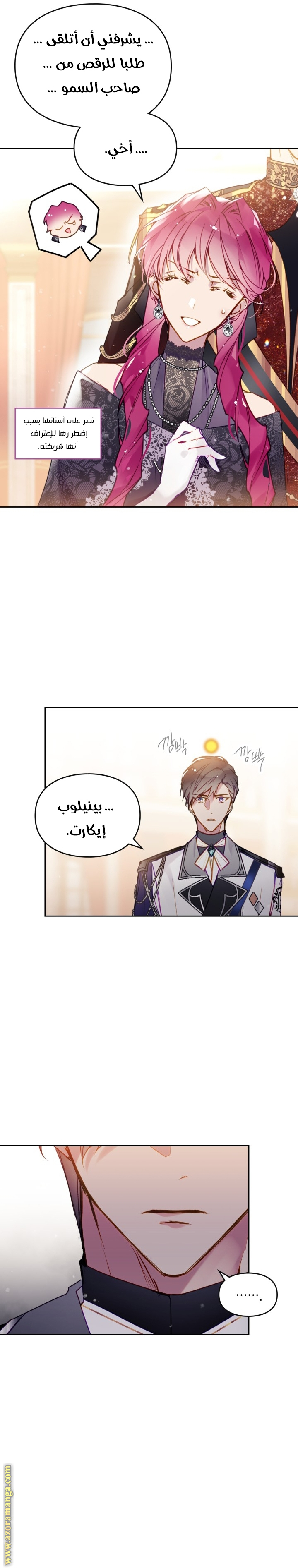 Read Death Is The Only Ending For The Villain AR Manga Online