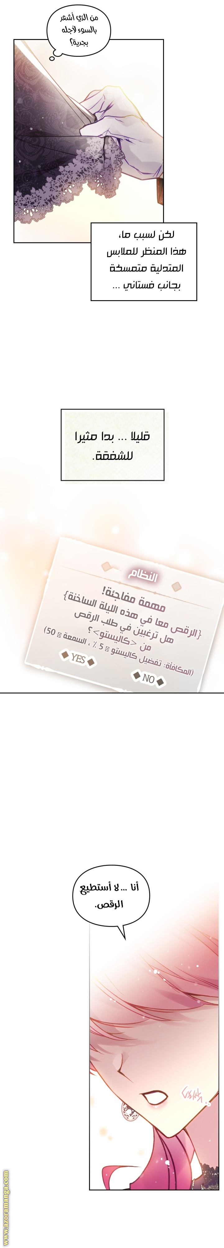 Read Death Is The Only Ending For The Villain AR Manga Online