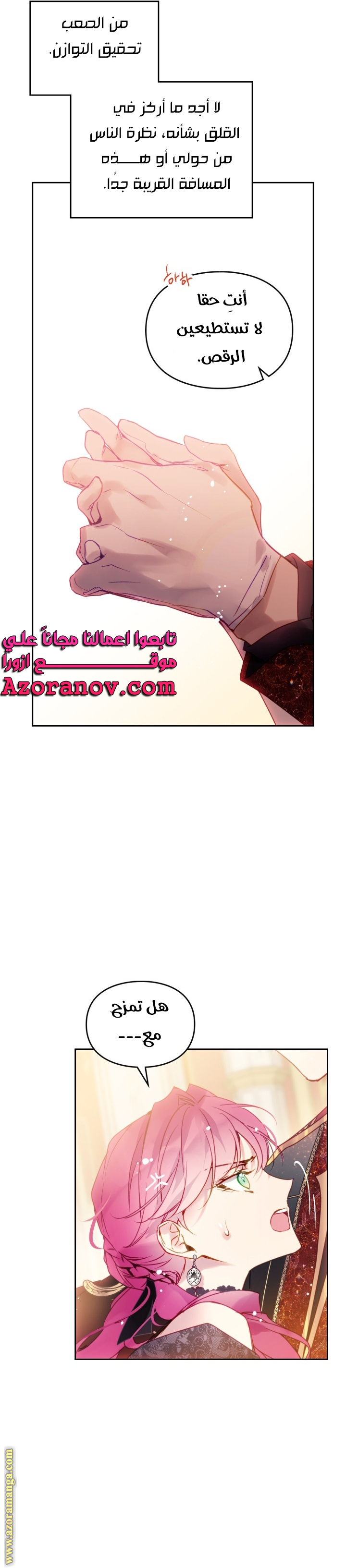 Read Death Is The Only Ending For The Villain AR Manga Online