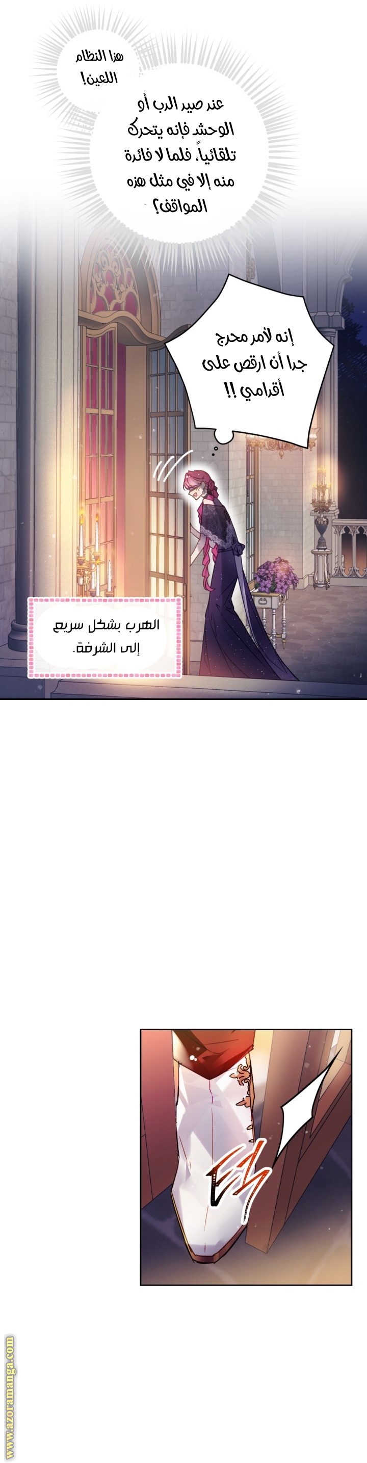 Read Death Is The Only Ending For The Villain AR Manga Online