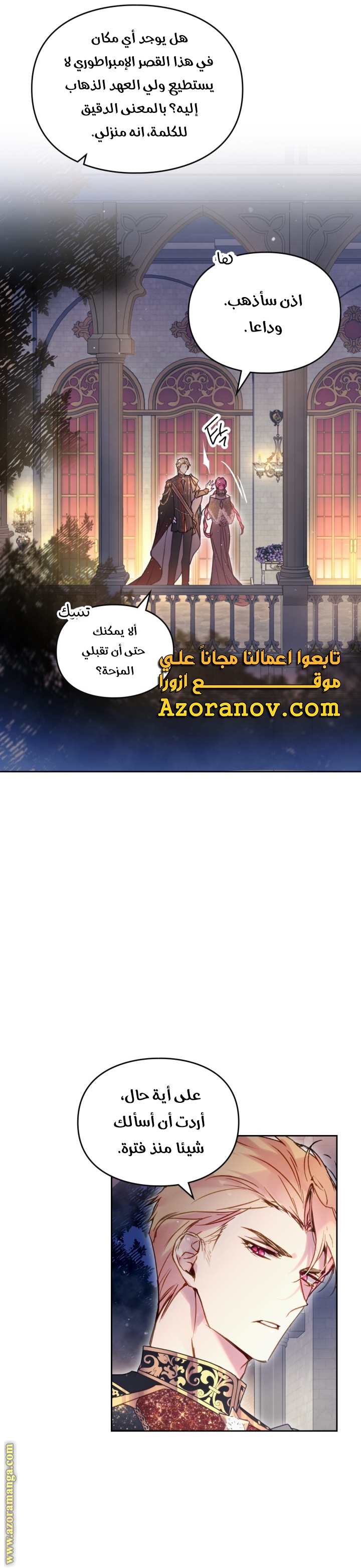 Read Death Is The Only Ending For The Villain AR Manga Online