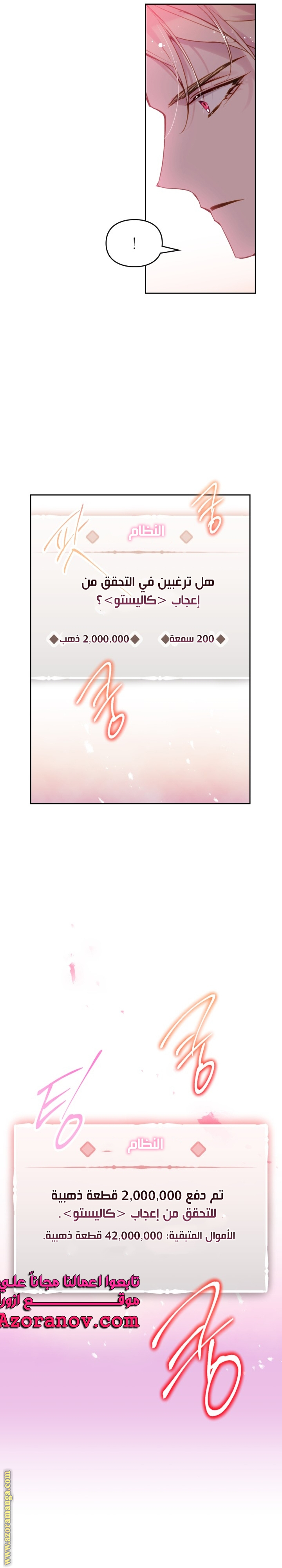 Read Death Is The Only Ending For The Villain AR Manga Online