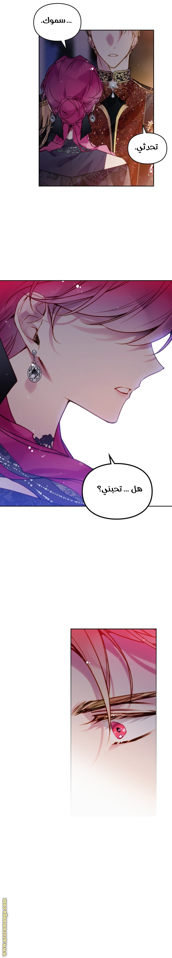 Read Death Is The Only Ending For The Villain AR Manga Online