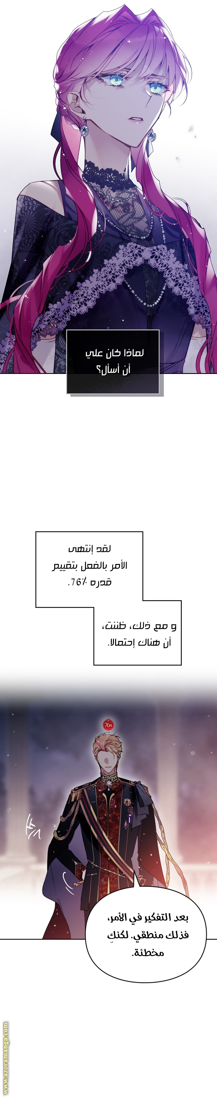 Read Death Is The Only Ending For The Villain AR Manga Online