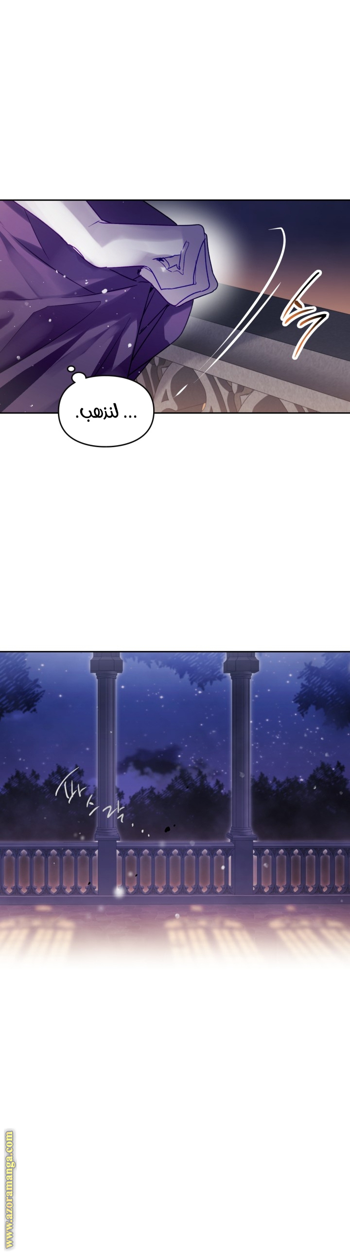 Read Death Is The Only Ending For The Villain AR Manga Online