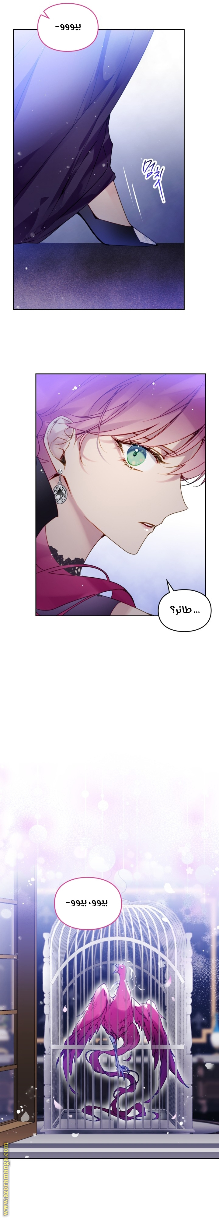 Read Death Is The Only Ending For The Villain AR Manga Online