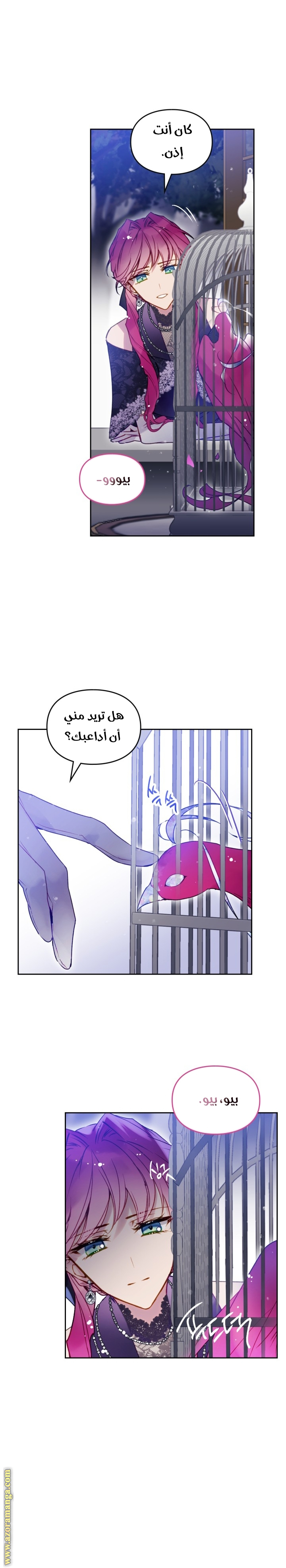 Read Death Is The Only Ending For The Villain AR Manga Online