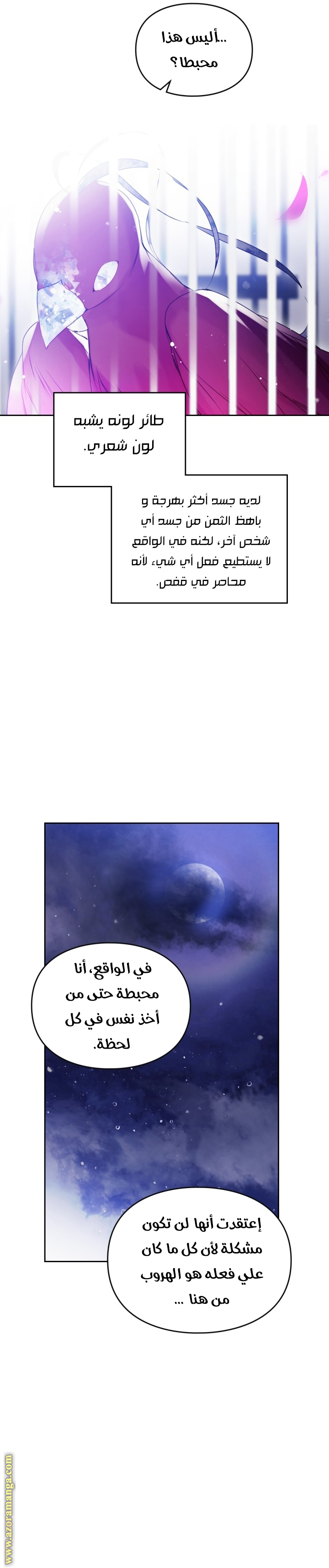 Read Death Is The Only Ending For The Villain AR Manga Online