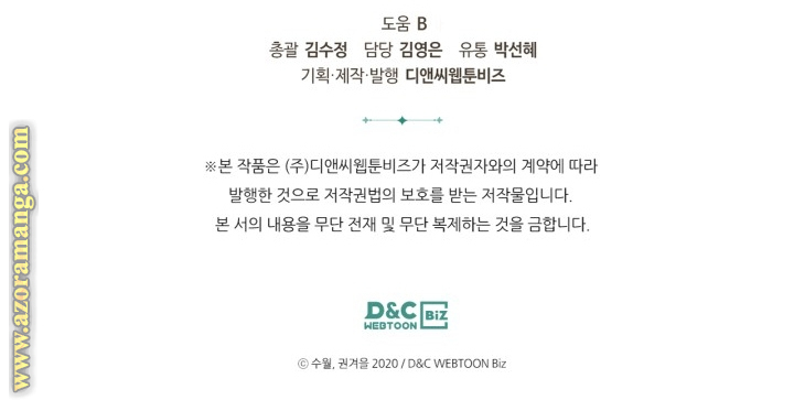 Read Death Is The Only Ending For The Villain AR Manga Online