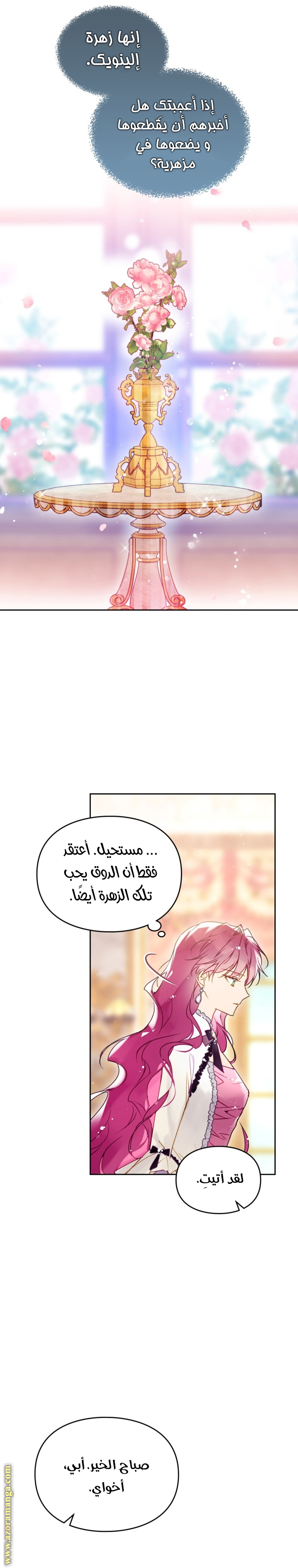 Read Death Is The Only Ending For The Villain AR Manga Online