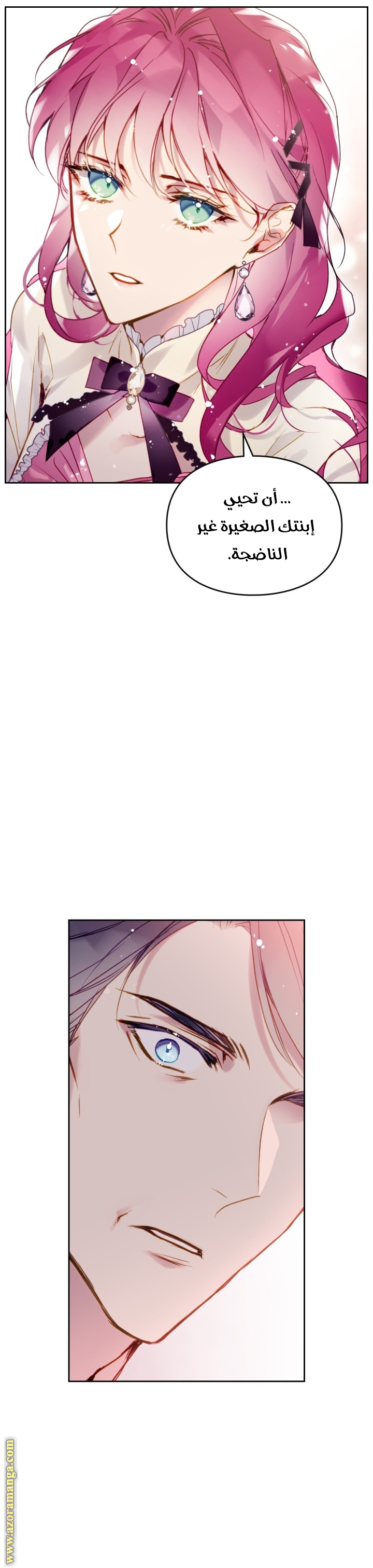 Read Death Is The Only Ending For The Villain AR Manga Online