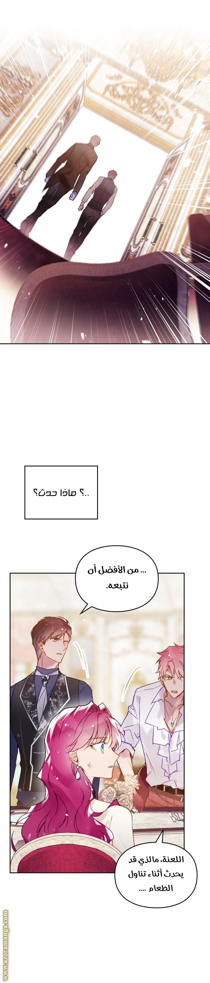 Read Death Is The Only Ending For The Villain AR Manga Online