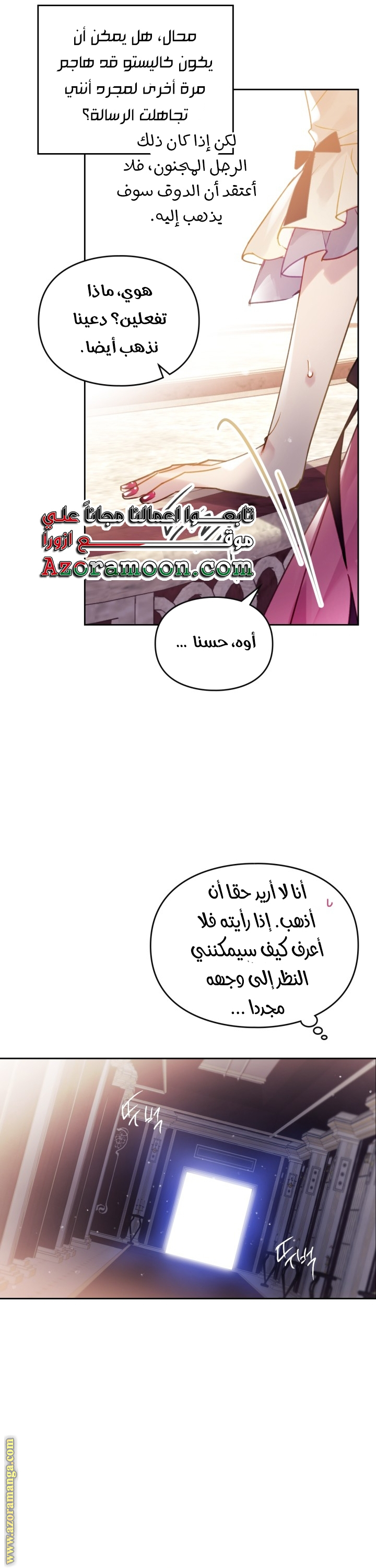 Read Death Is The Only Ending For The Villain AR Manga Online