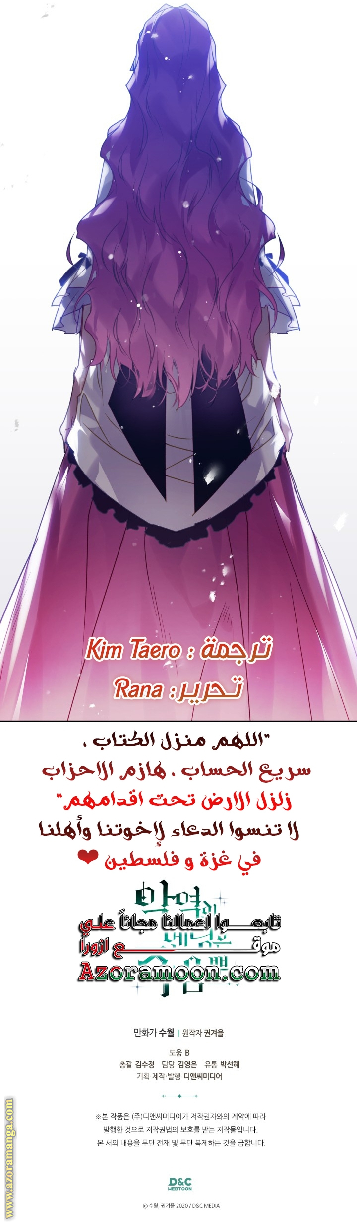 Read Death Is The Only Ending For The Villain AR Manga Online