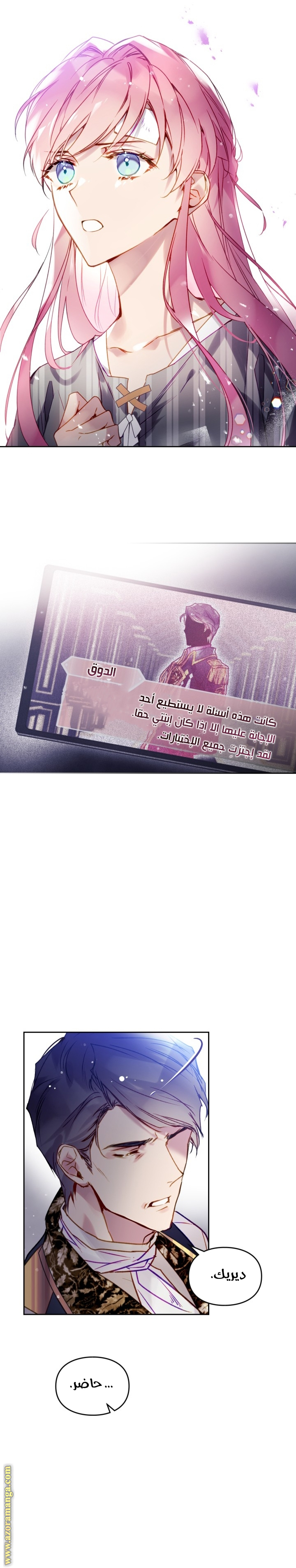 Read Death Is The Only Ending For The Villain AR Manga Online