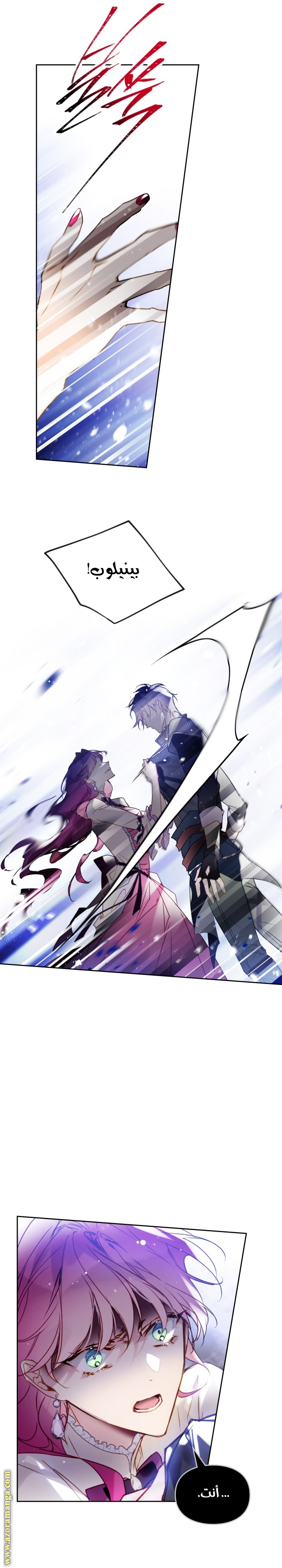 Read Death Is The Only Ending For The Villain AR Manga Online