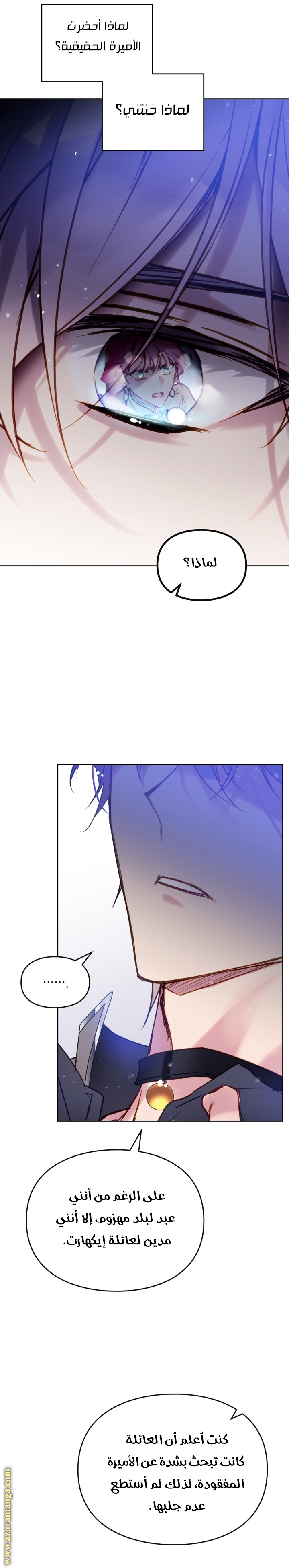 Read Death Is The Only Ending For The Villain AR Manga Online