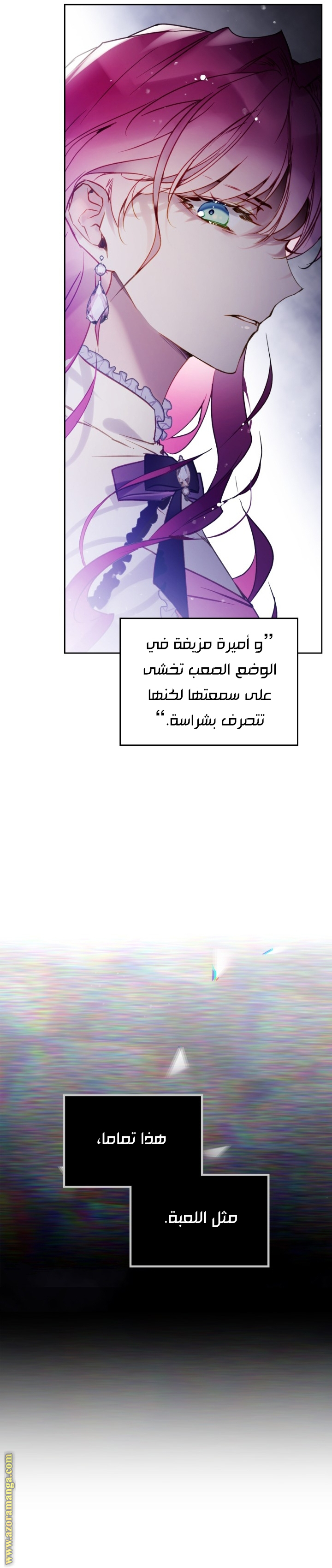 Read Death Is The Only Ending For The Villain AR Manga Online