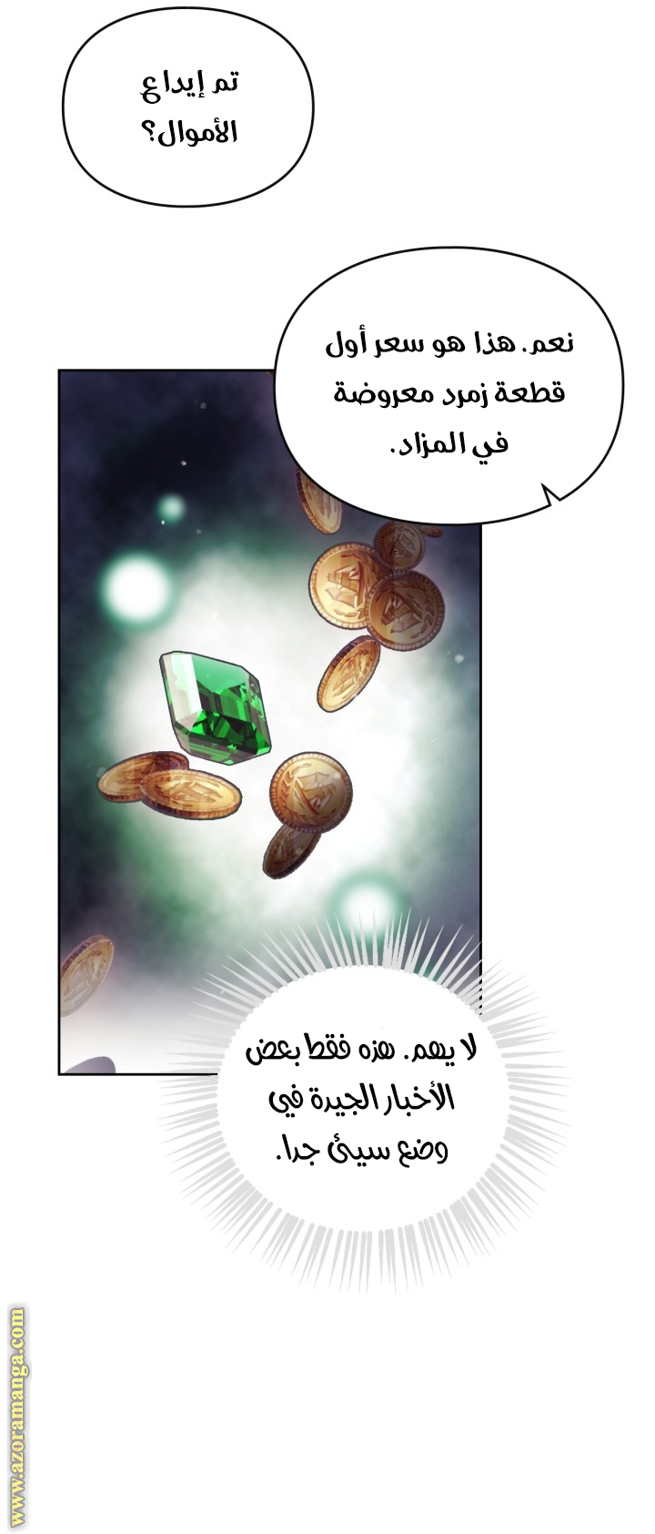 Read Death Is The Only Ending For The Villain AR Manga Online