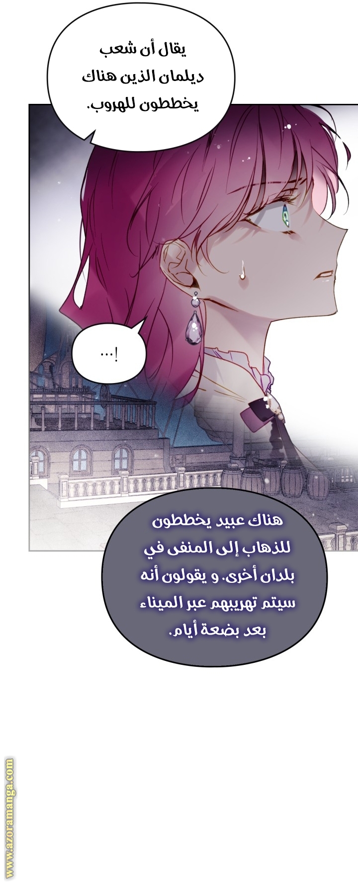 Read Death Is The Only Ending For The Villain AR Manga Online