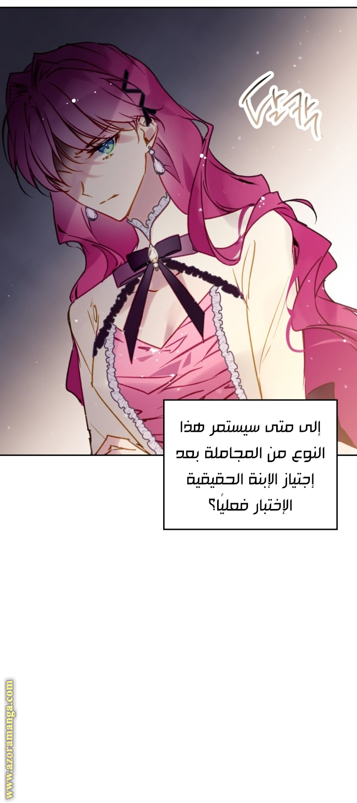 Read Death Is The Only Ending For The Villain AR Manga Online