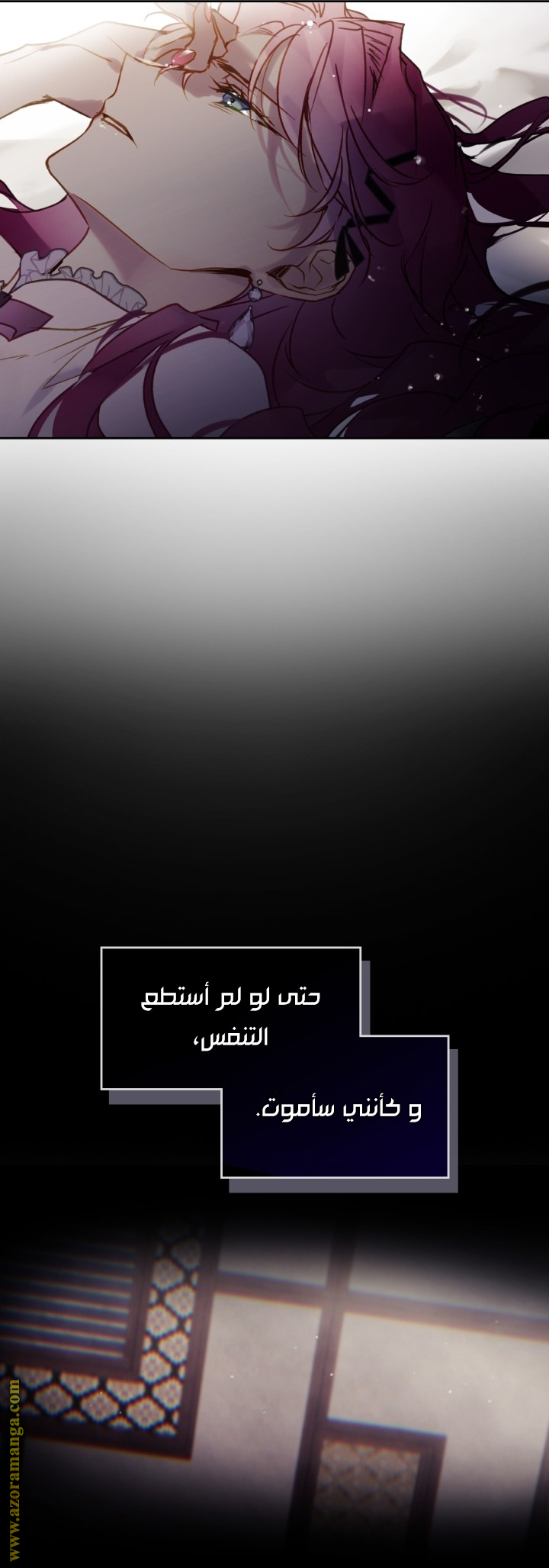 Read Death Is The Only Ending For The Villain AR Manga Online