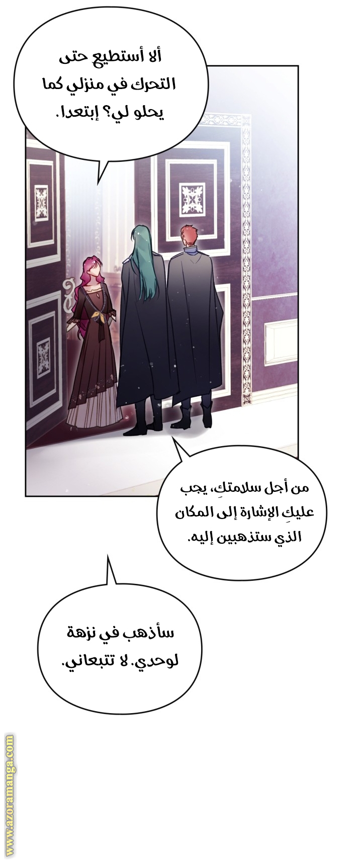 Read Death Is The Only Ending For The Villain AR Manga Online