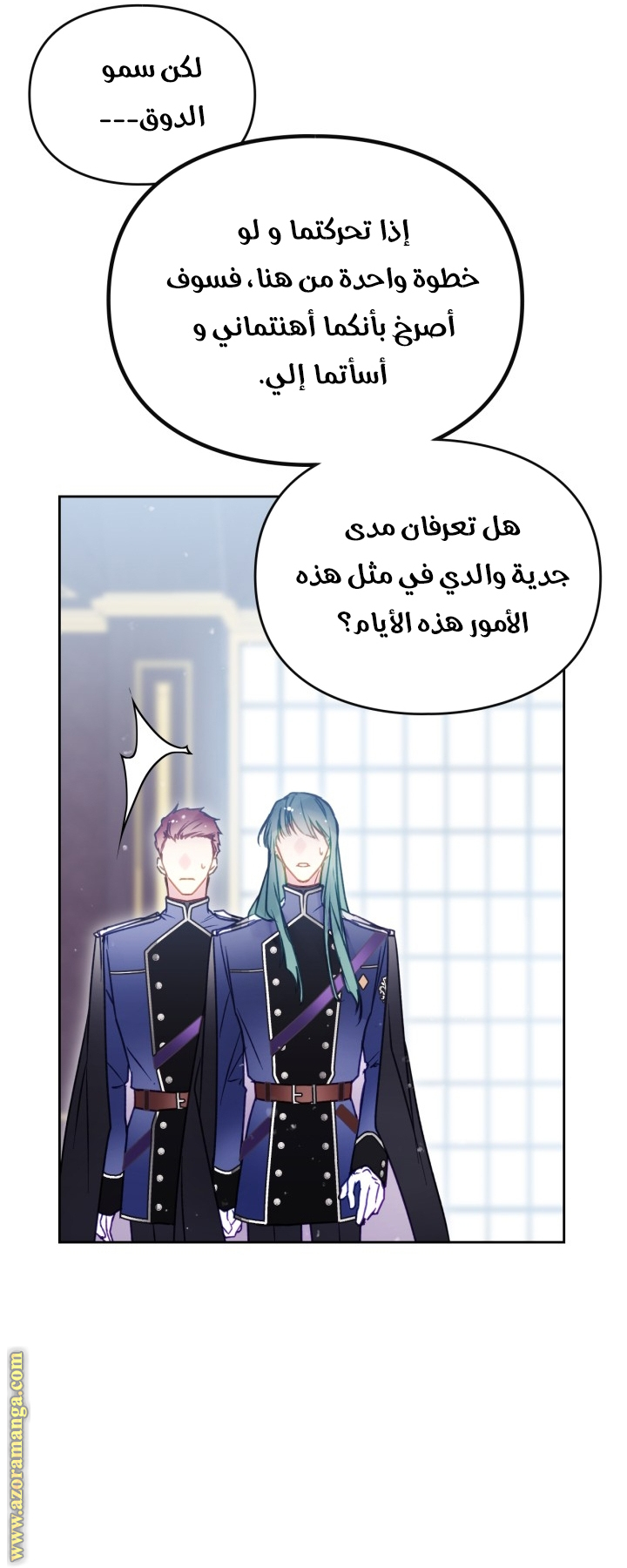 Read Death Is The Only Ending For The Villain AR Manga Online